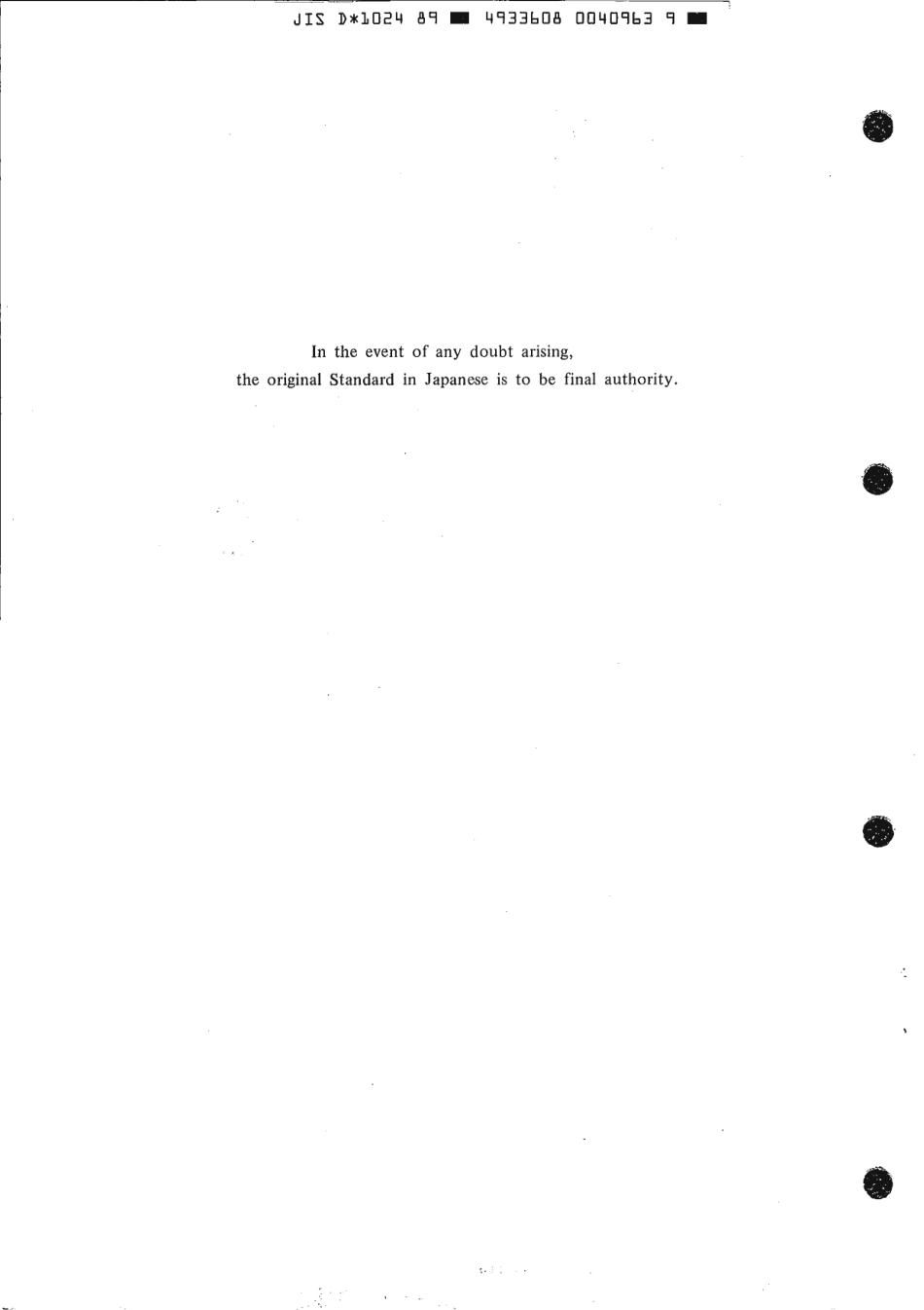 JIS D 1024-1989 scan.pdf_第2页