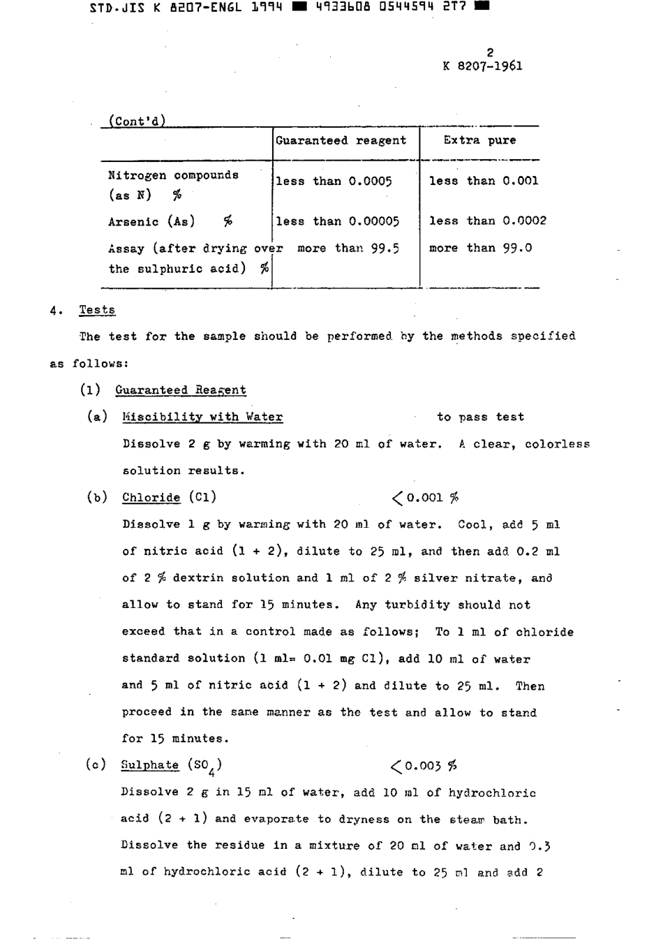 JIS K 8207-1961 (1994) scan.pdf_第3页