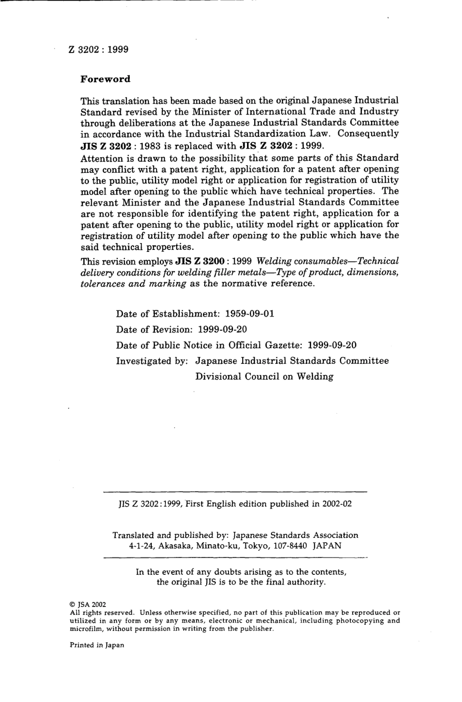 JIS Z 3202-1999.pdf_第2页