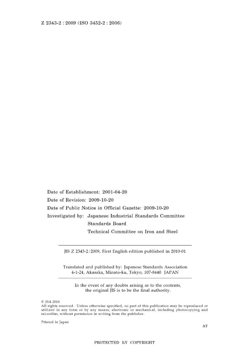 JIS Z 2343-2-2009.pdf_第2页