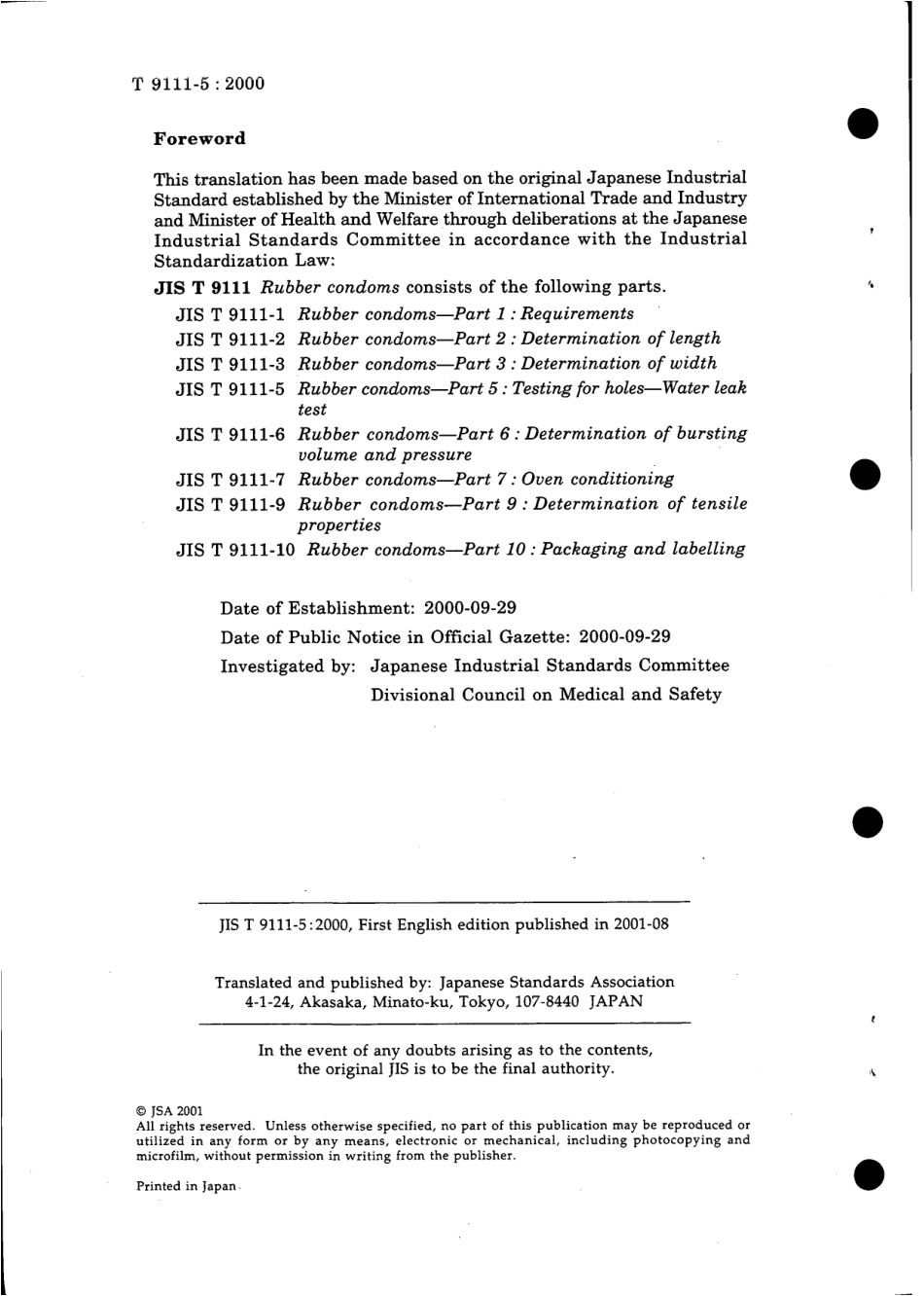 JIS T 9111-5-2000 scan.pdf_第2页