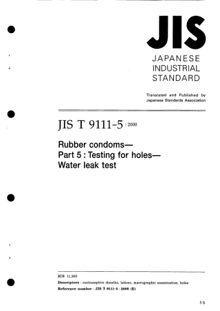 JIS T 9111-5-2000 scan.pdf