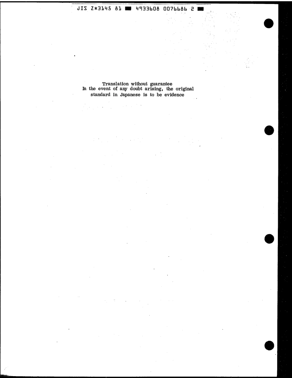 JIS Z 3145-1981 scan.pdf_第2页