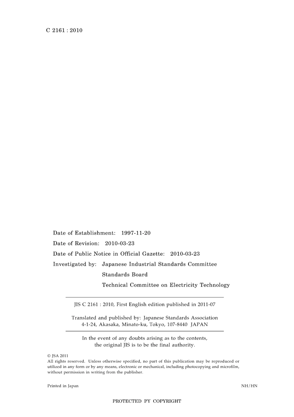 JIS C 2161-2010.pdf_第2页