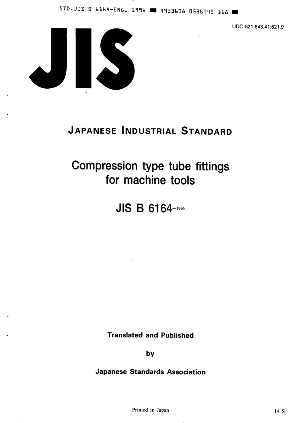 JIS B 6164-1996 scan.pdf_第1页