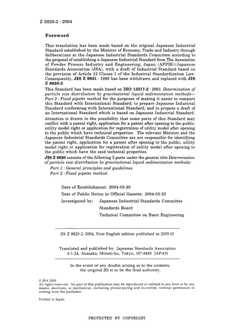 JIS Z 8820-2-2004.pdf_第2页