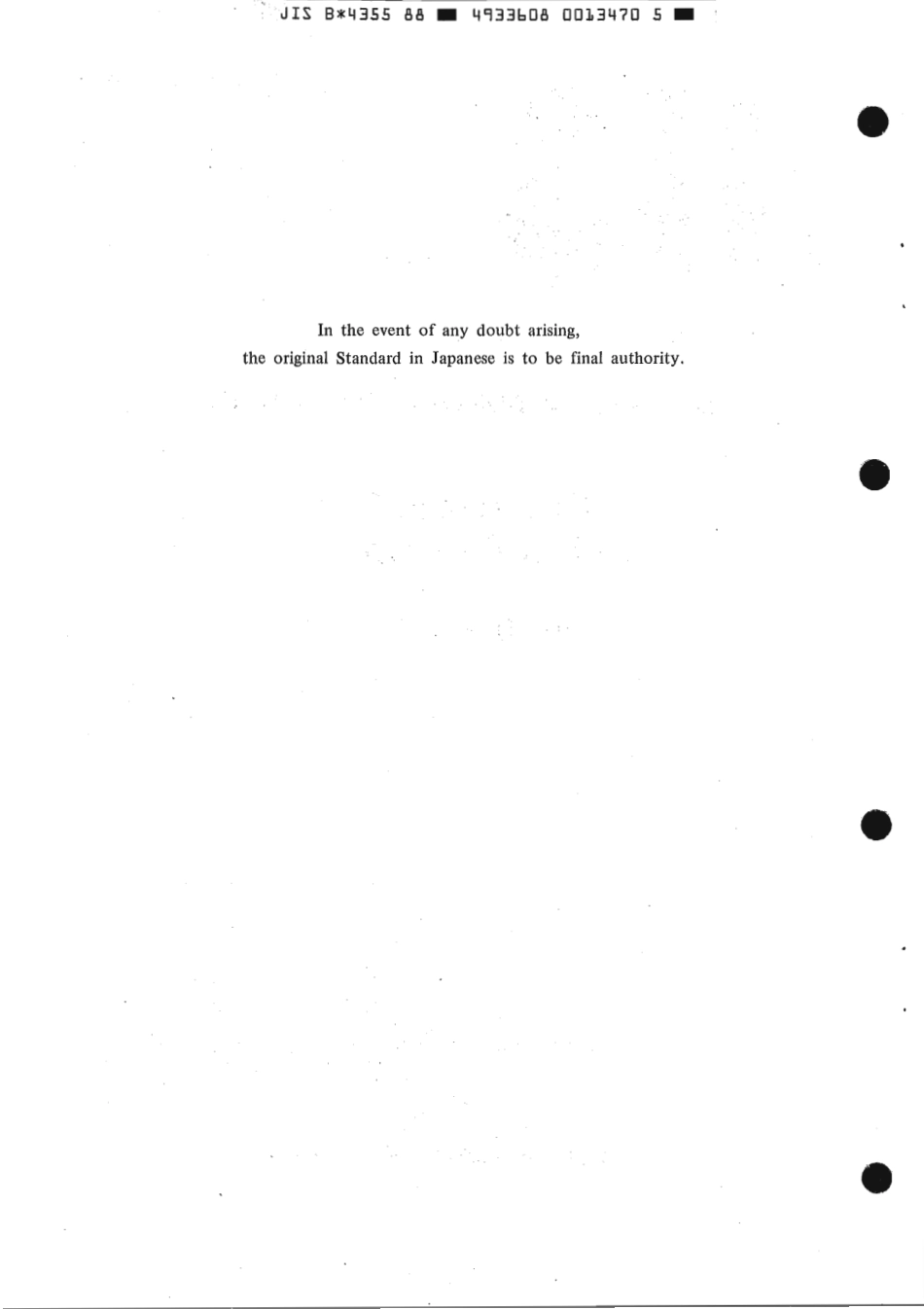 JIS B 4355-1988 scan.pdf_第2页