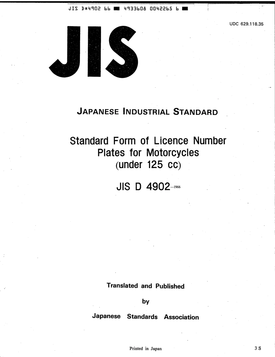 JIS D 4902-1966 scan.pdf_第1页