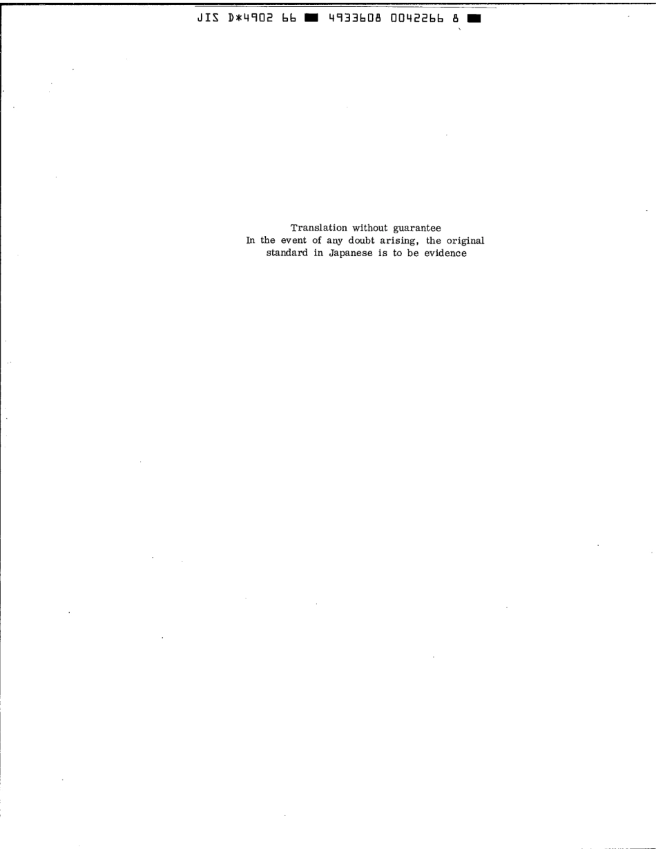 JIS D 4902-1966 scan.pdf_第2页