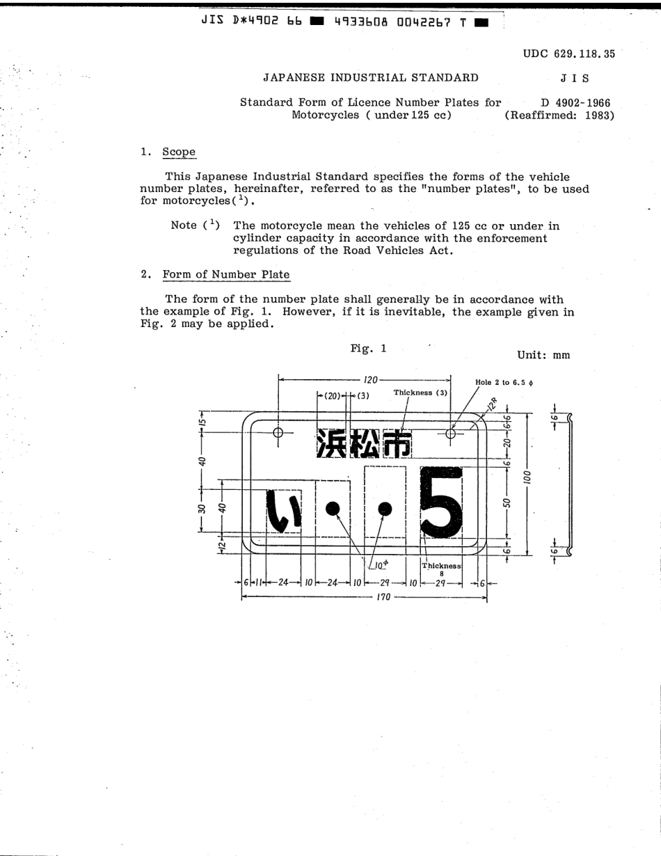 JIS D 4902-1966 scan.pdf_第3页
