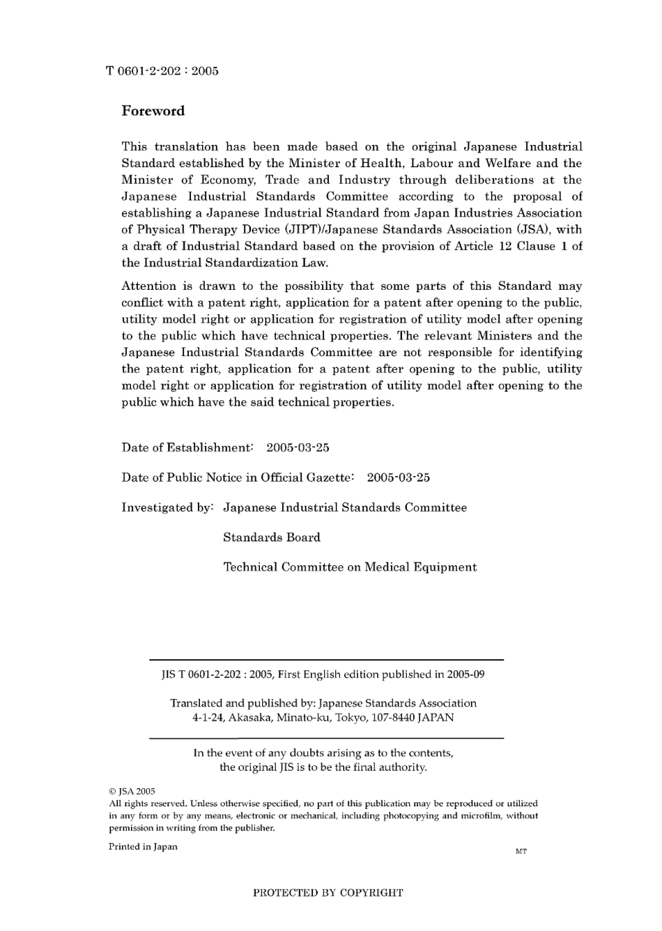 JIS T 0601-2-202-2005.pdf_第2页