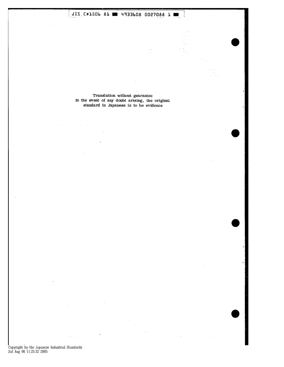 JIS C 1506-1981 scan.pdf_第2页