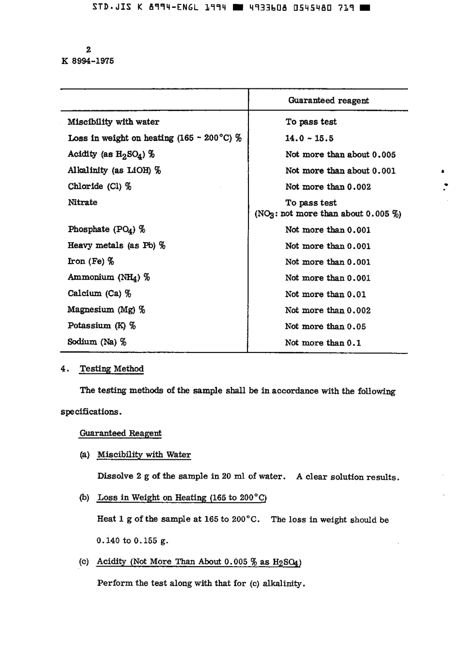 JIS K 8994-1975 (1994) scan.pdf_第3页