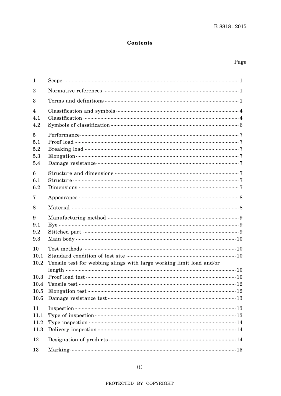 JIS B 8818-2015.pdf_第3页