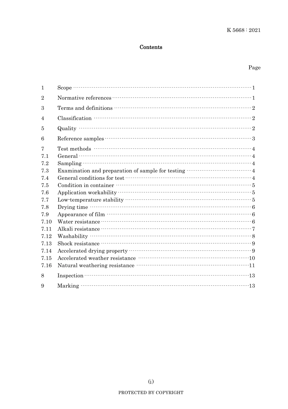 JIS K 5668-2021.pdf_第3页