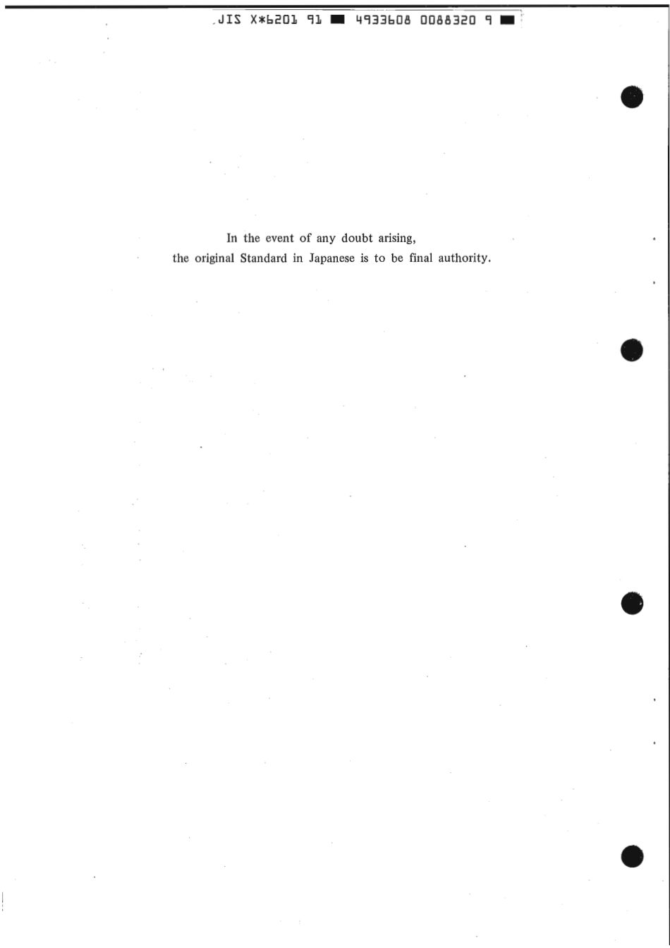 JIS X 6201-1991 scan.pdf_第2页