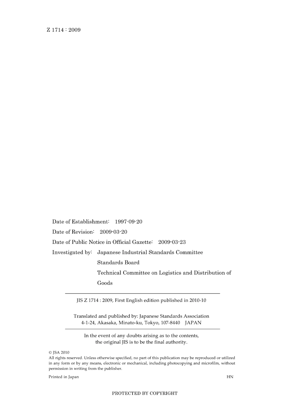 JIS Z 1714-2009.pdf_第2页