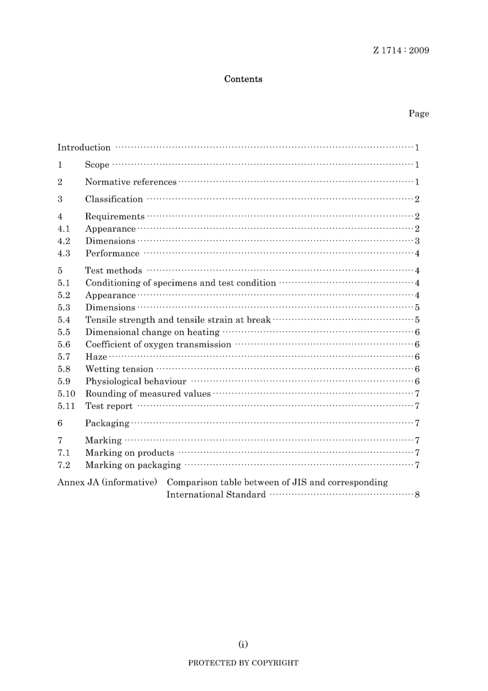 JIS Z 1714-2009.pdf_第3页