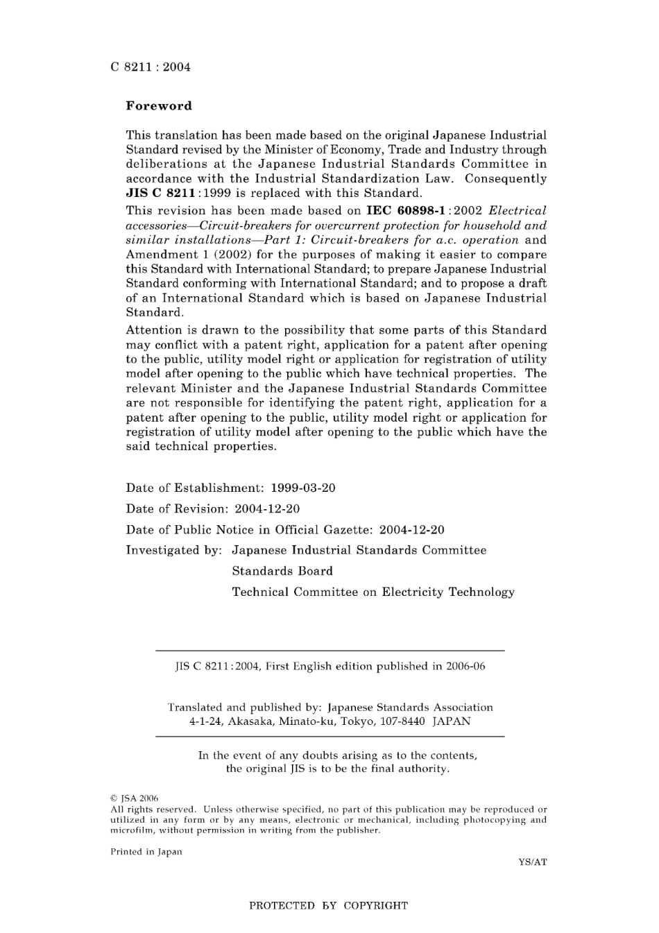 JIS C 8211-2004.pdf_第2页