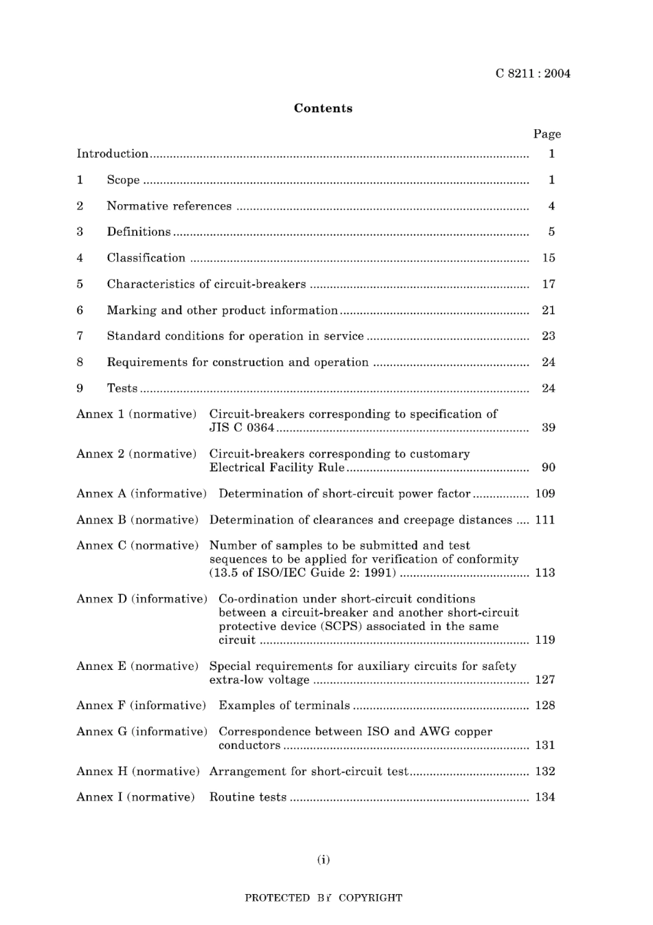 JIS C 8211-2004.pdf_第3页