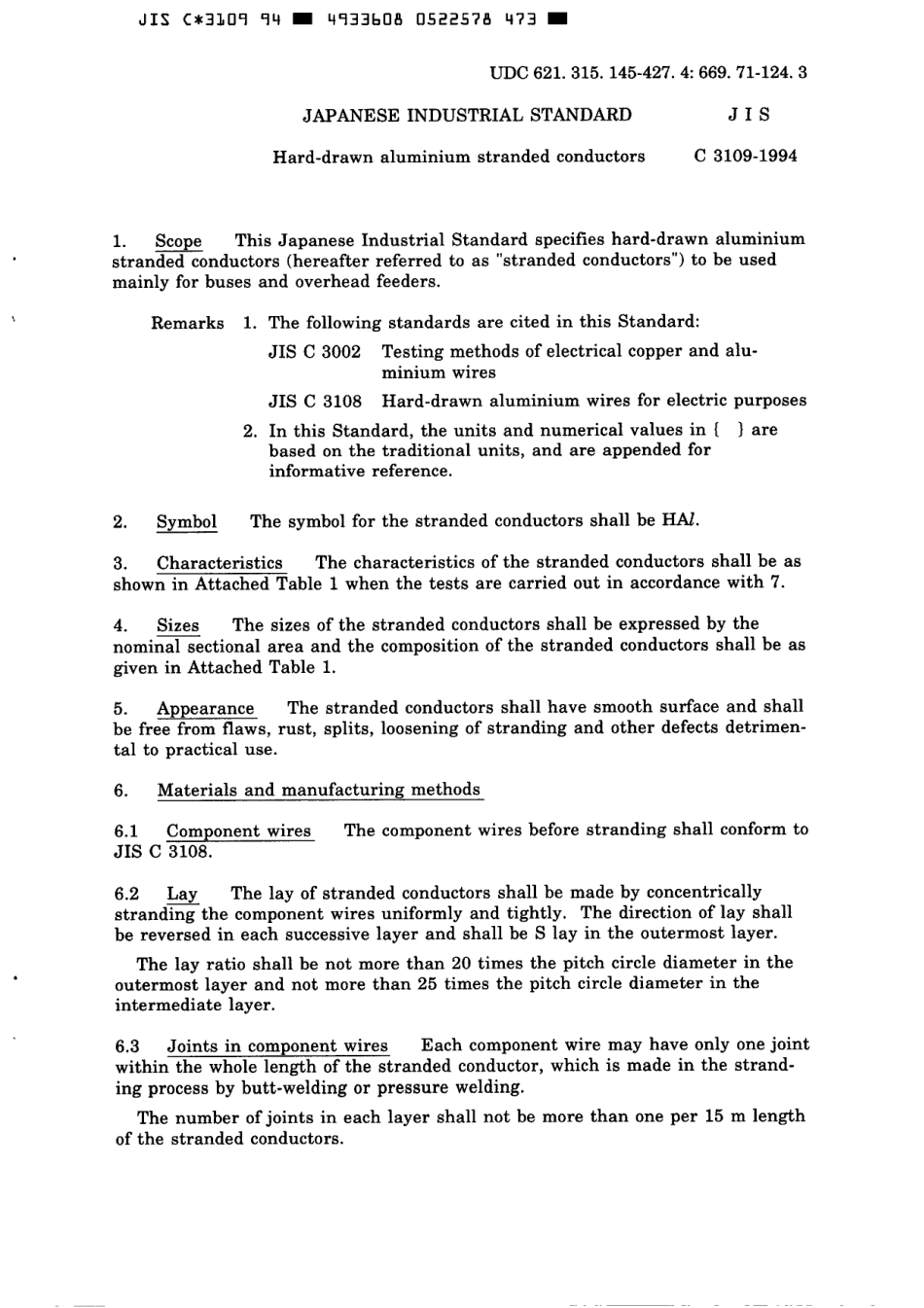 JIS C 3109-1994 scan.pdf_第3页