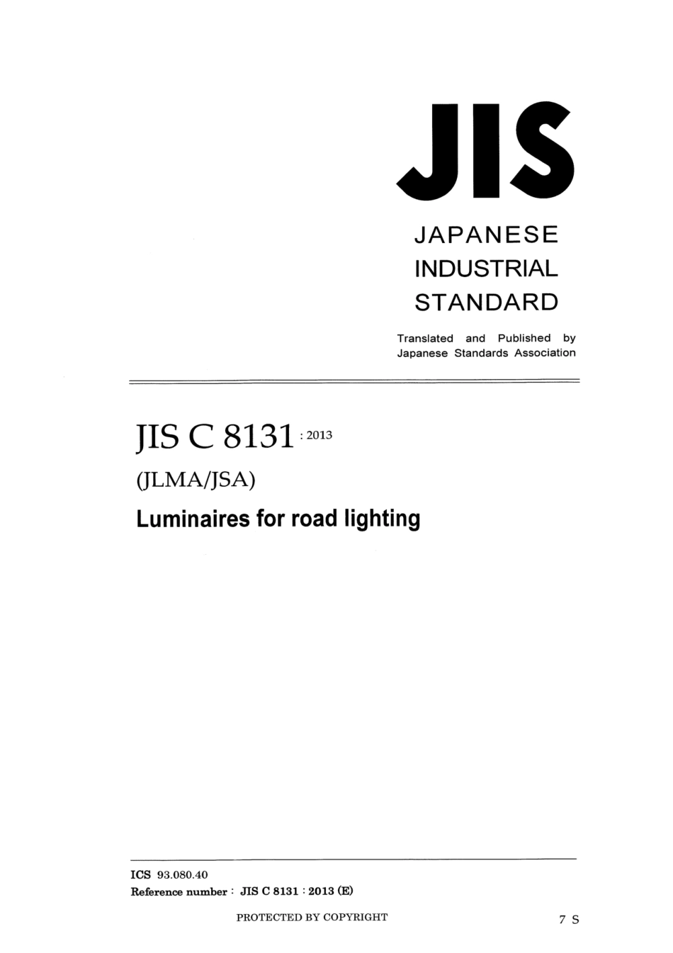 JIS C 8131-2013 scan.pdf_第1页
