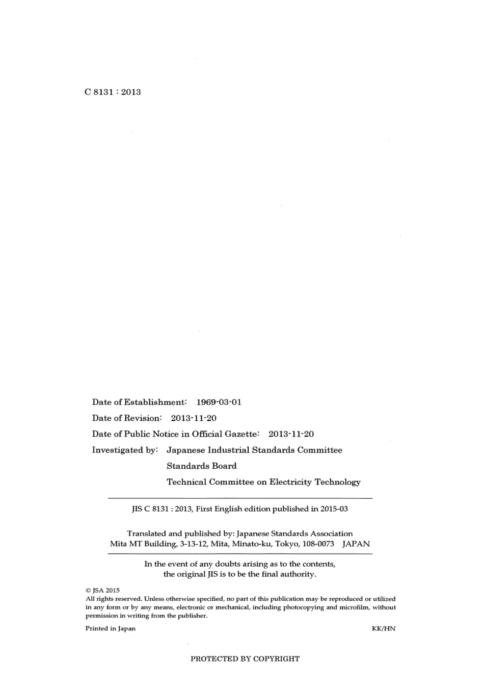 JIS C 8131-2013 scan.pdf_第2页