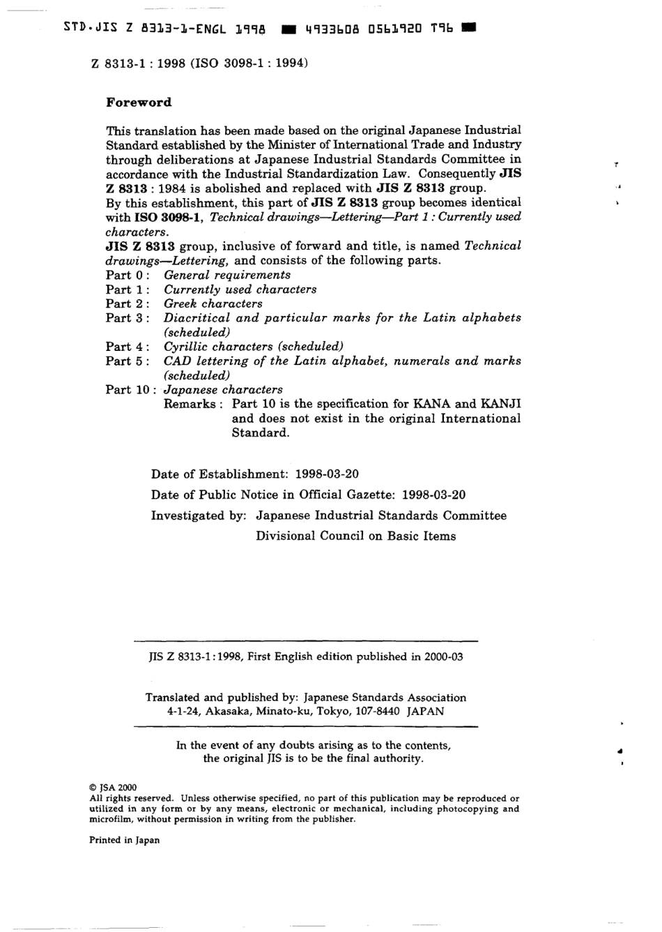 JIS Z 8313-1-1998 scan.pdf_第2页