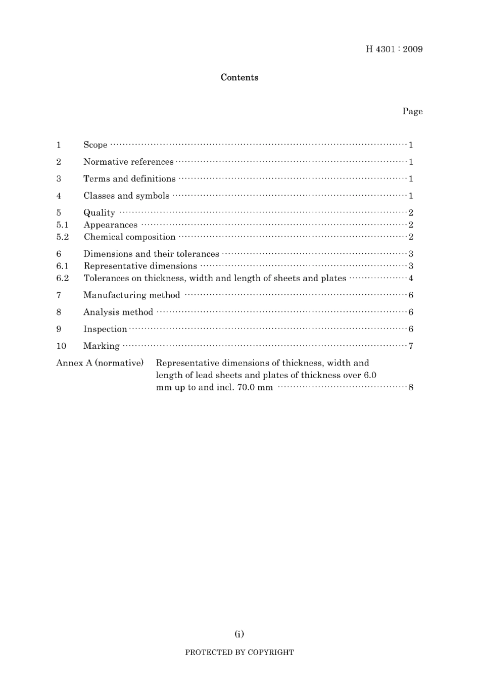 JIS H 4301-2009.pdf_第3页
