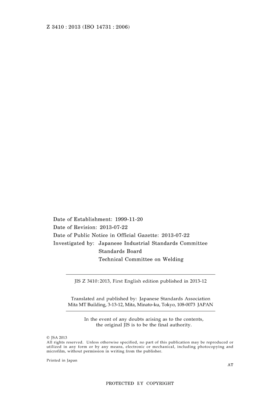 JIS Z 3410-2013.pdf_第2页