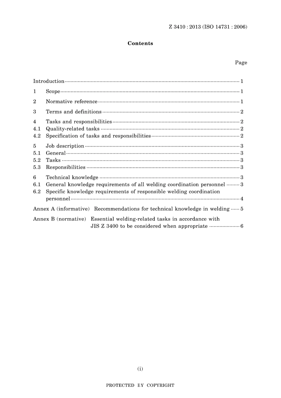 JIS Z 3410-2013.pdf_第3页