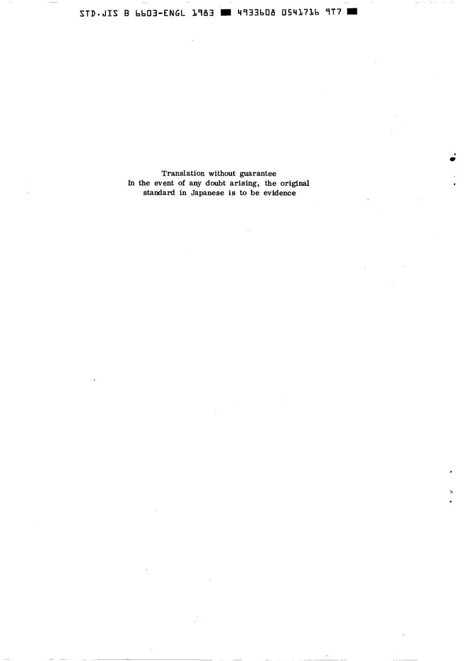 JIS B 6603-1983 scan.pdf_第2页