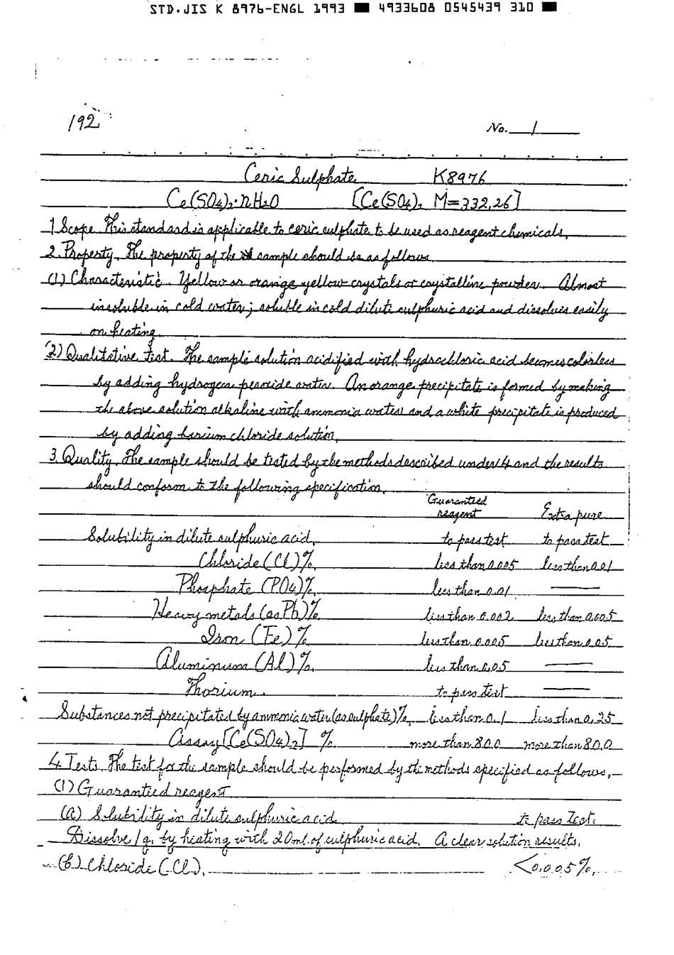 JIS K 8976-1961 (1993) scan.pdf_第2页