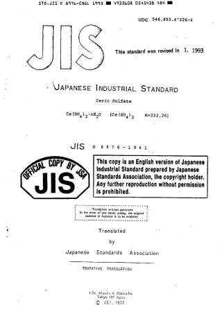 JIS K 8976-1961 (1993) scan.pdf