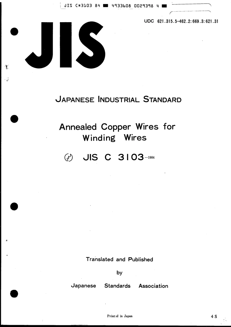 JIS C 3103-1984 scan.pdf_第1页