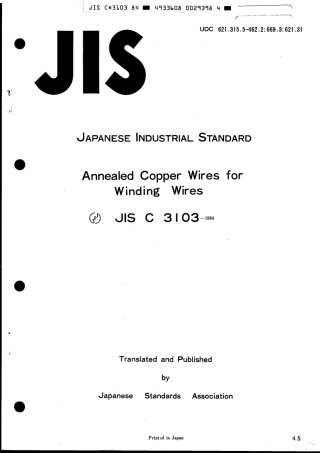 JIS C 3103-1984 scan.pdf