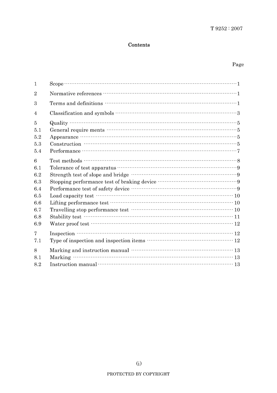 JIS T 9252-2007.pdf_第3页