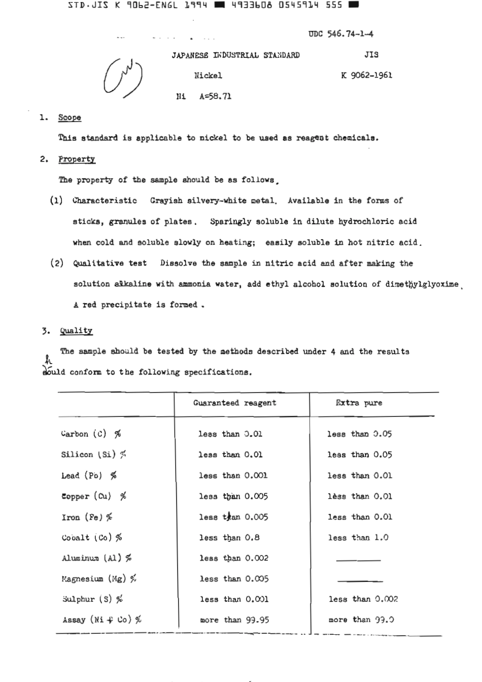 JIS K 9062-1961 (1994) scan.pdf_第2页