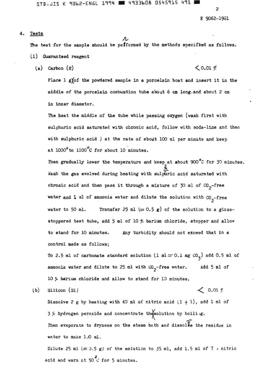 JIS K 9062-1961 (1994) scan.pdf_第3页