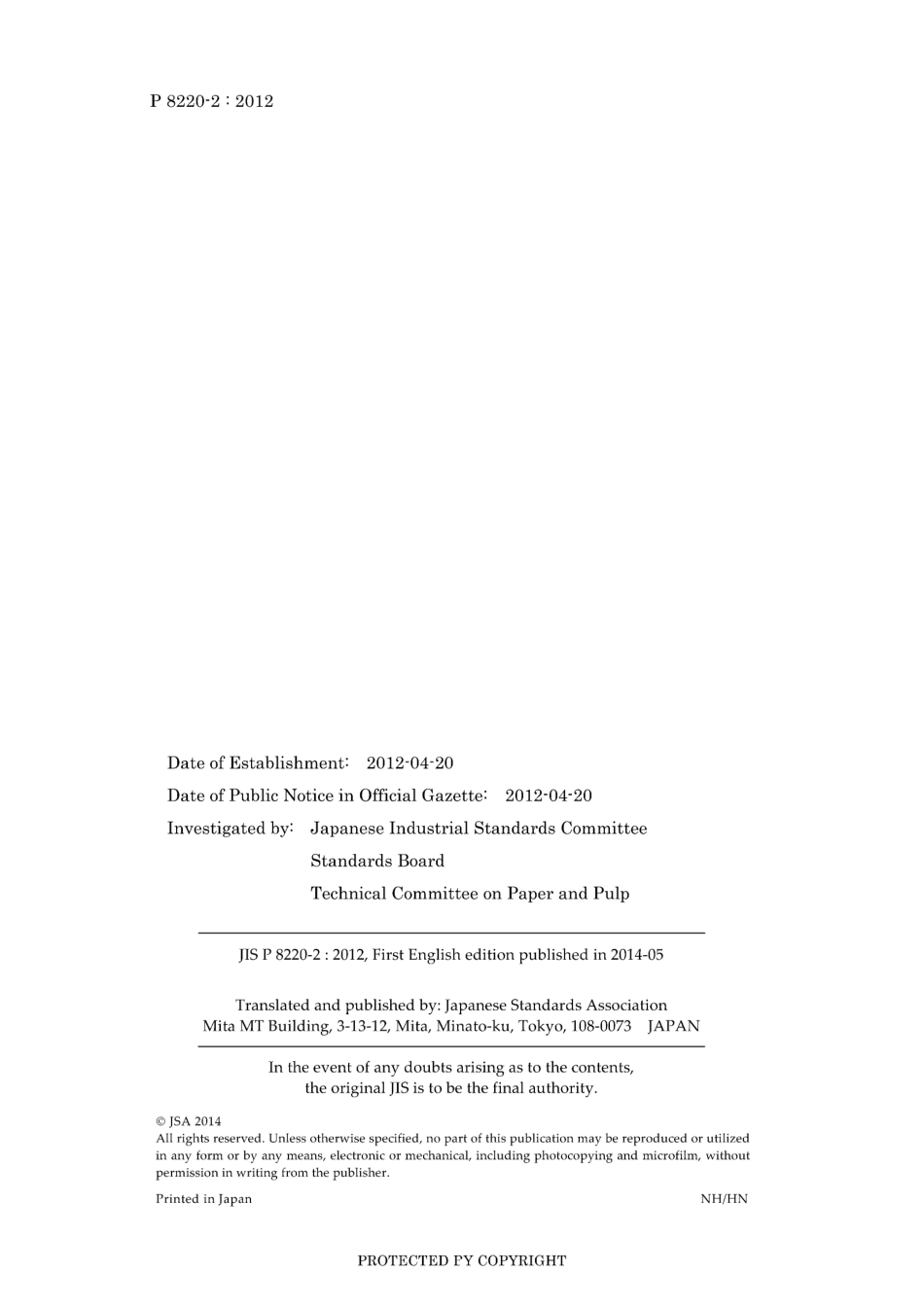 JIS P 8220-2-2012.pdf_第2页