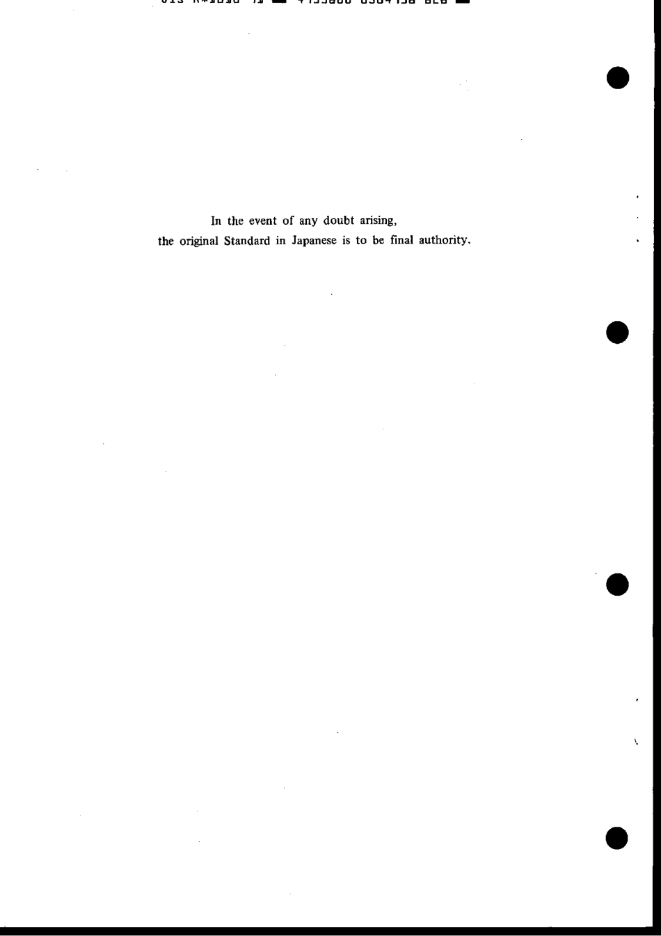 JIS R 1610-1991 scan.pdf_第2页