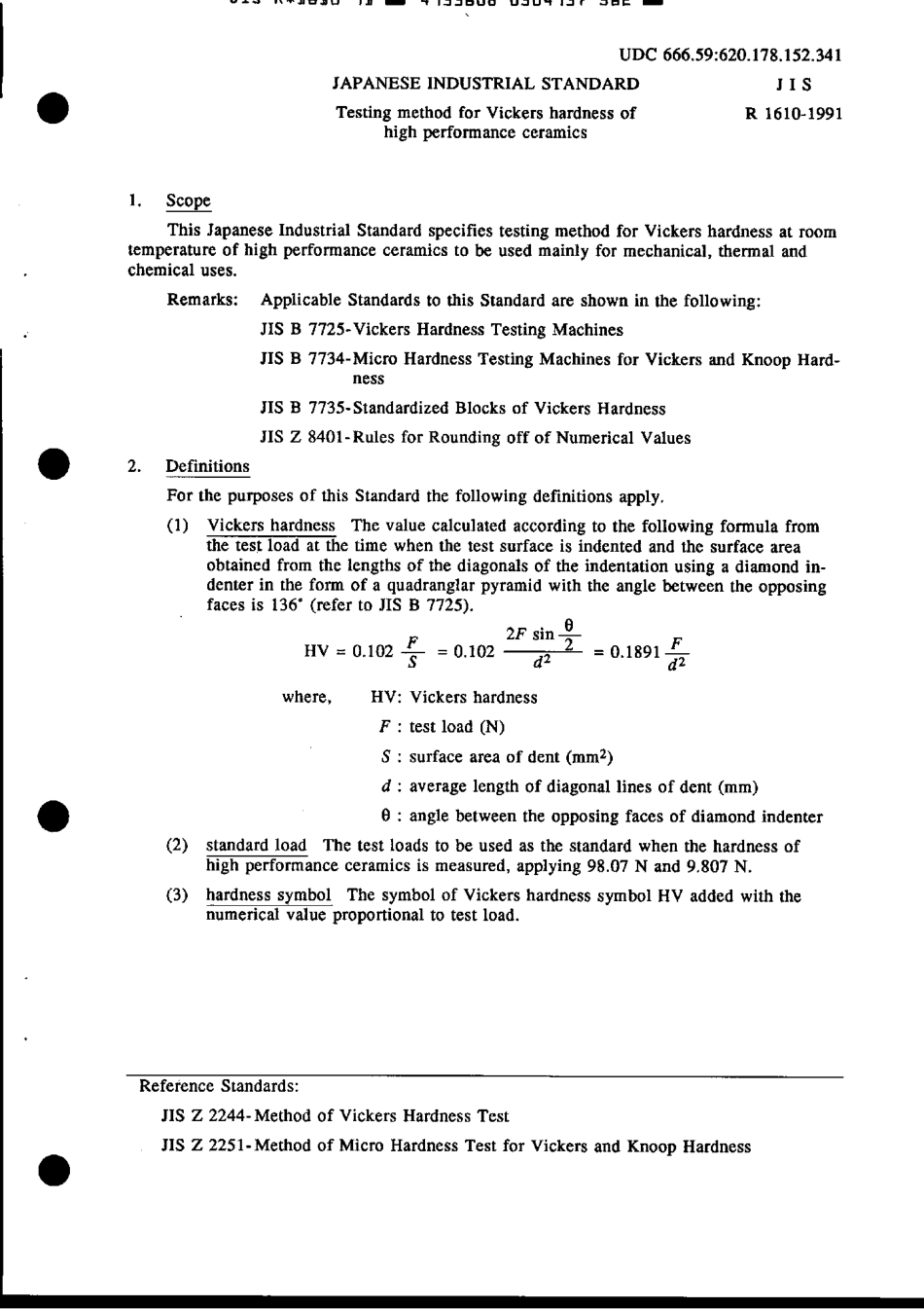 JIS R 1610-1991 scan.pdf_第3页