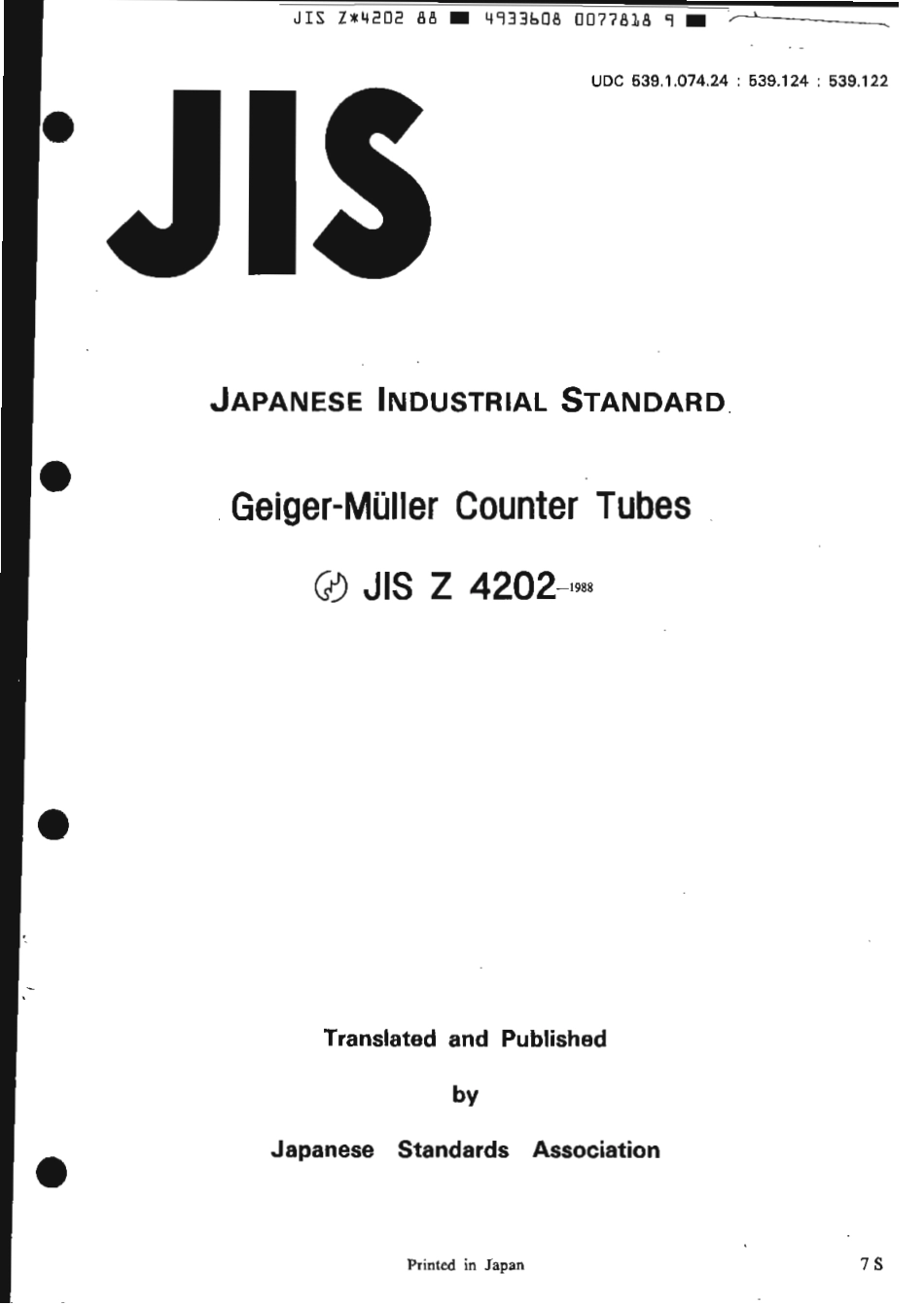 JIS Z 4202-1988 scan.pdf_第1页