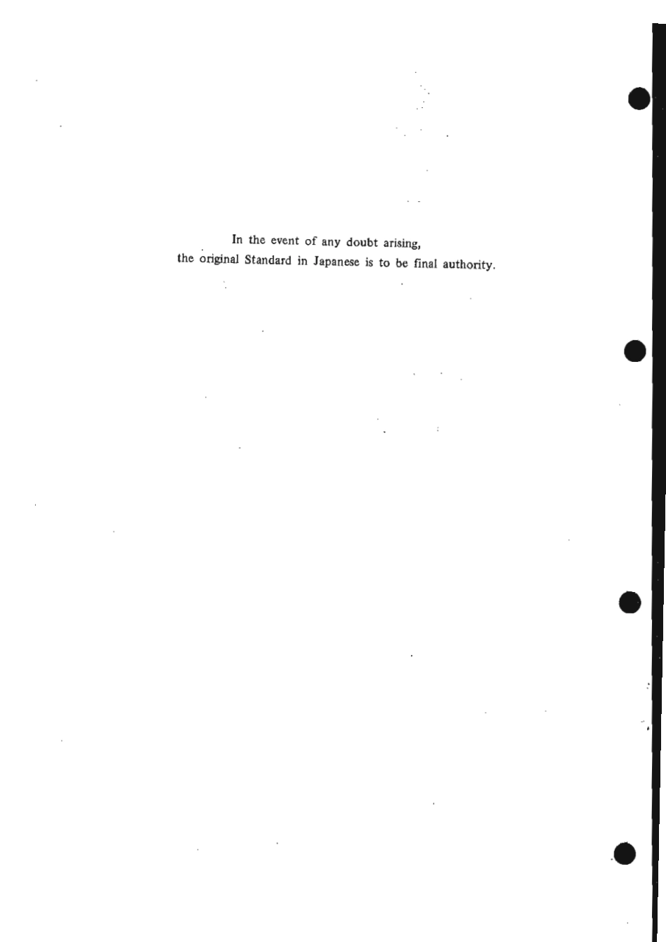 JIS Z 4202-1988 scan.pdf_第2页