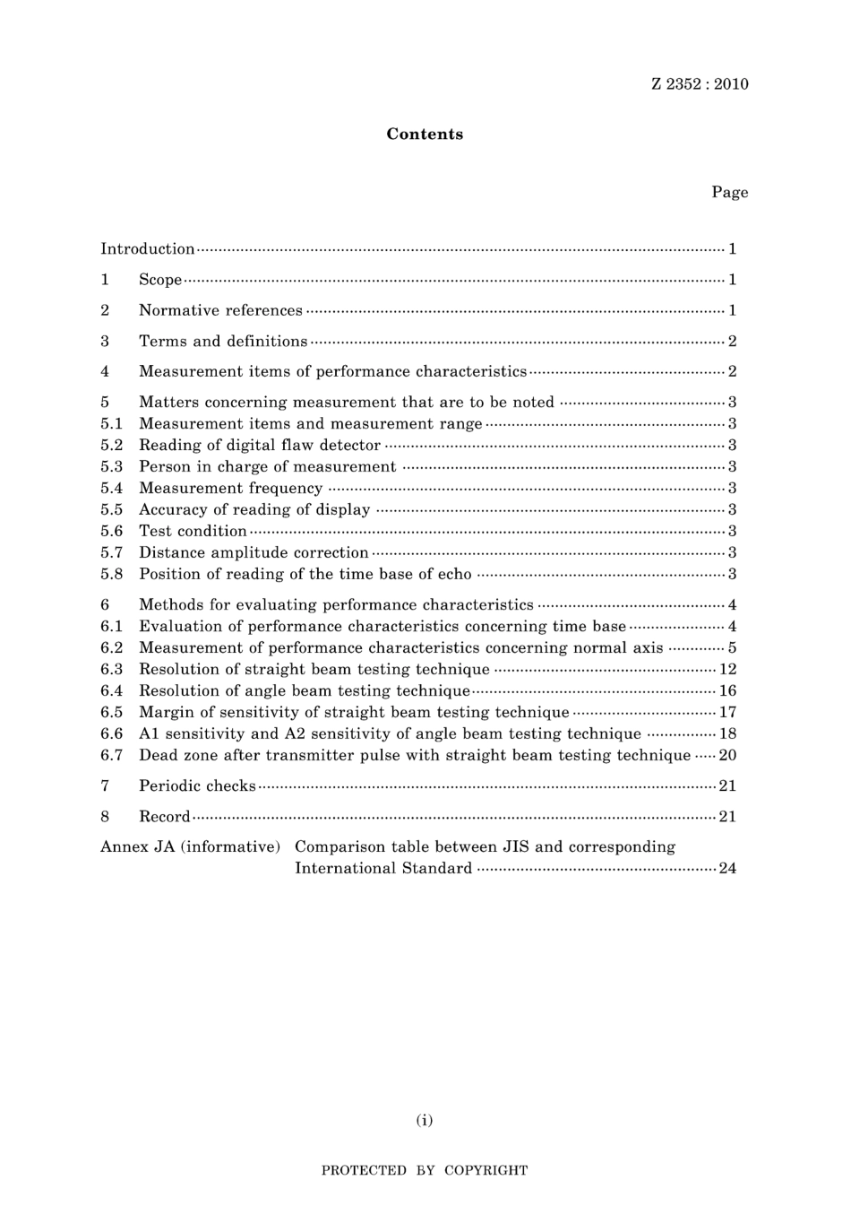 JIS Z 2352-2010.pdf_第3页