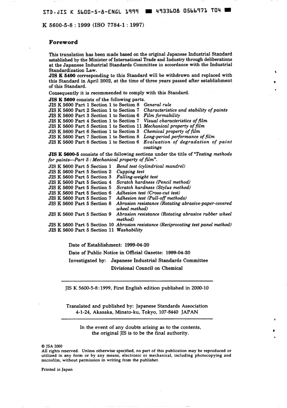 JIS K 5600-5-8-1999 scan.pdf_第2页