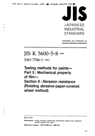 JIS K 5600-5-8-1999 scan.pdf