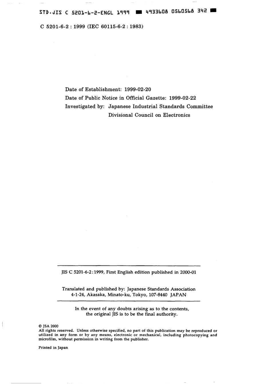 JIS C 5201-6-2-1999 scan.pdf_第2页