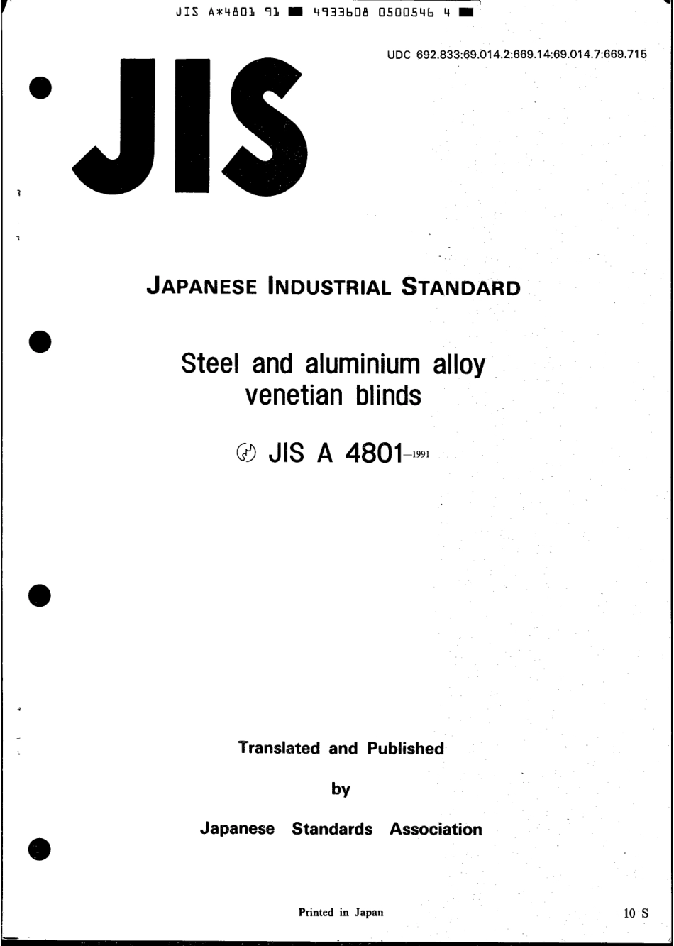JIS A 4801-1991 scan.pdf_第1页