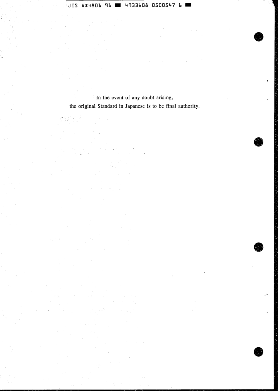 JIS A 4801-1991 scan.pdf_第2页